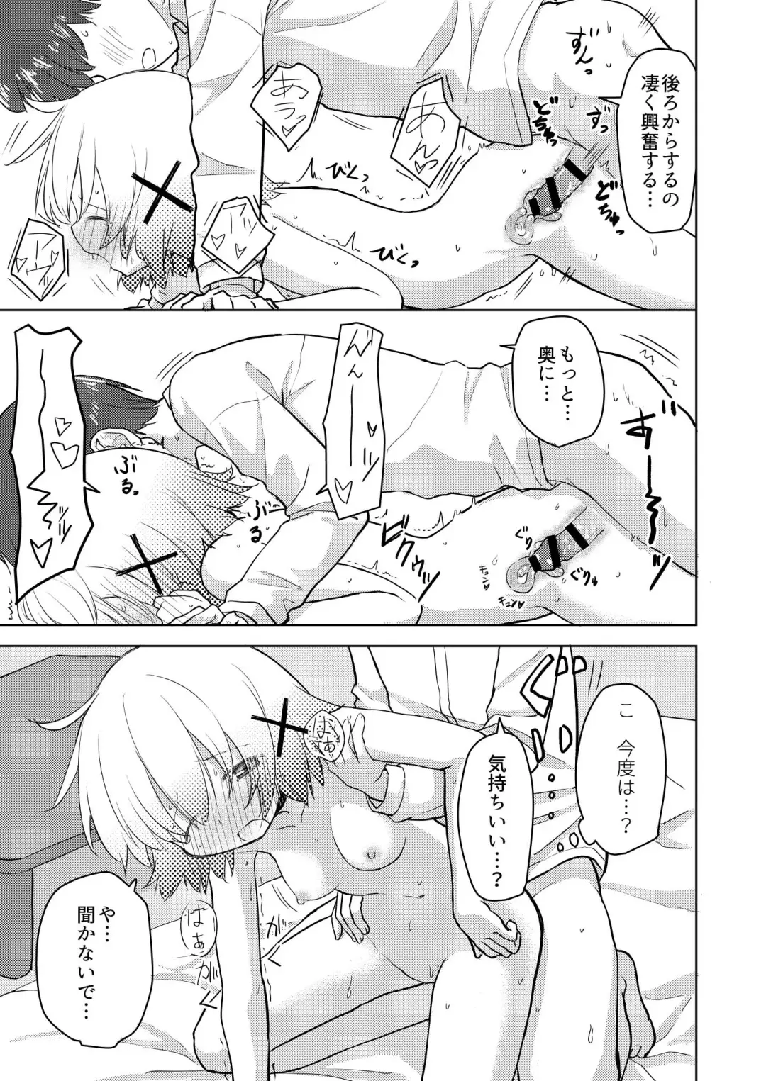 [Percy] Yuno Ecchi Fhentai - Page 24