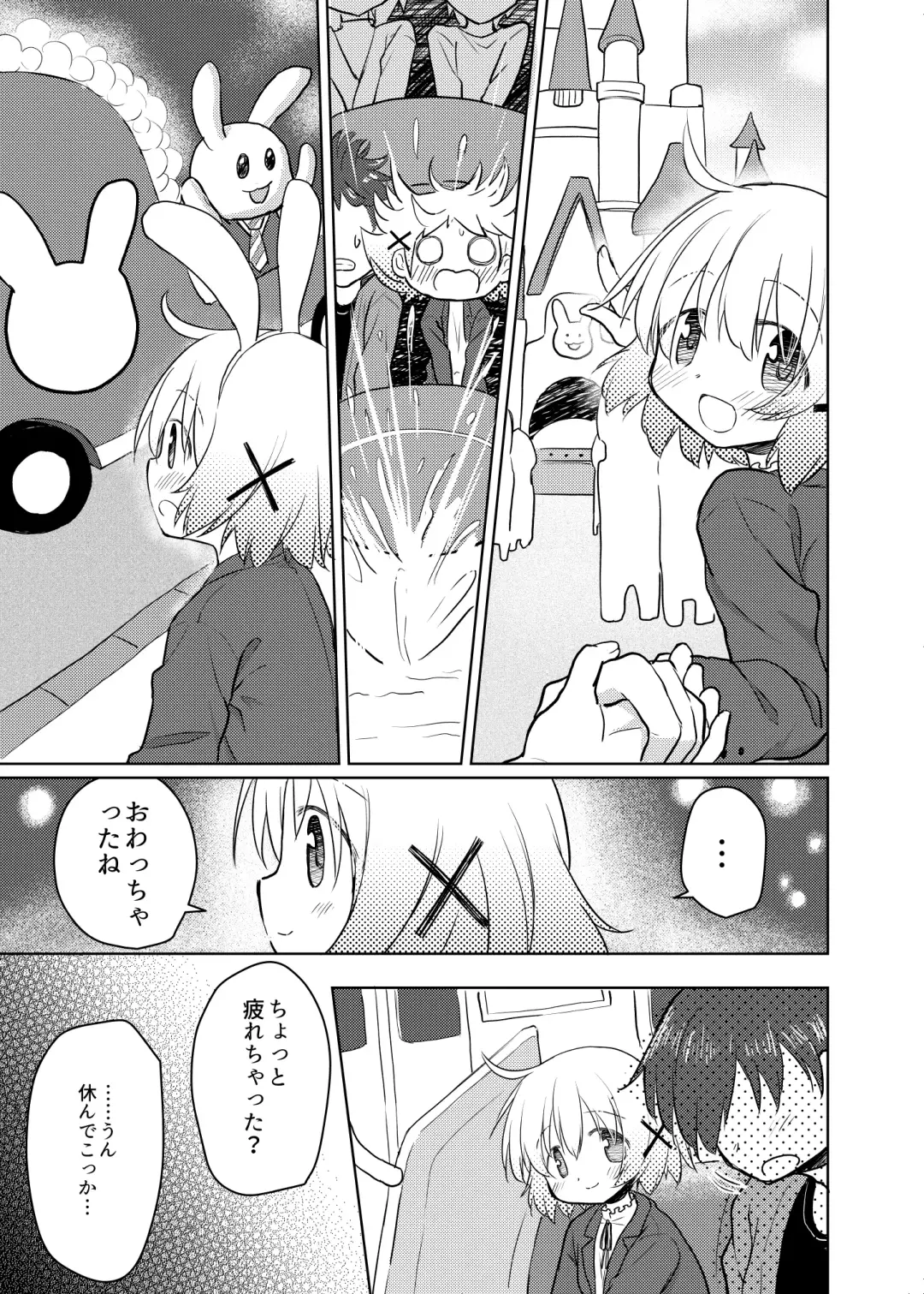 [Percy] [P.Y.L... (Percy) Dokidoki no Campus (Hidamari Sketch) [Digital] Fhentai - Page 4