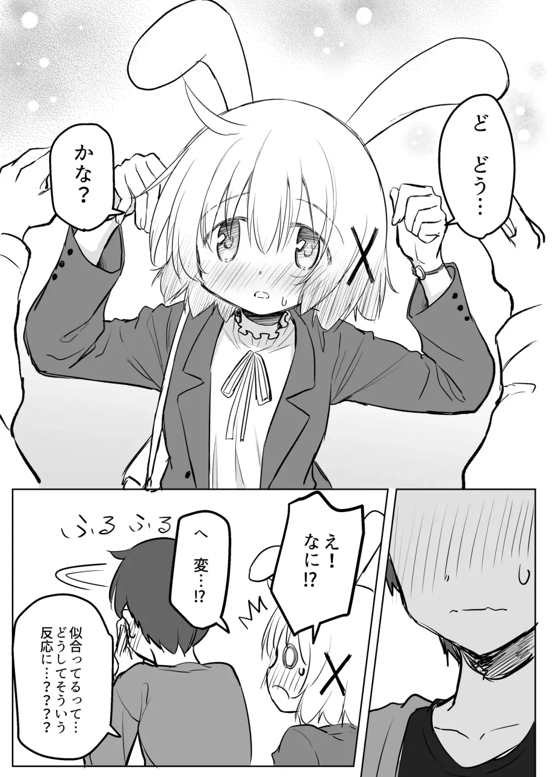 [Percy] [P.Y.L... (Percy) Dokidoki no Campus (Hidamari Sketch) [Digital] Fhentai - Page 15