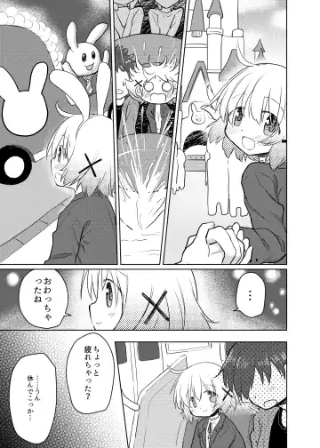 [Percy] [P.Y.L... (Percy) Dokidoki no Campus (Hidamari Sketch) [Digital] Fhentai - Page 4