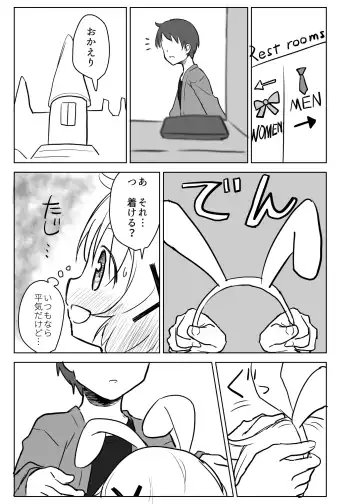 [Percy] [P.Y.L... (Percy) Dokidoki no Campus (Hidamari Sketch) [Digital] Fhentai - Page 14