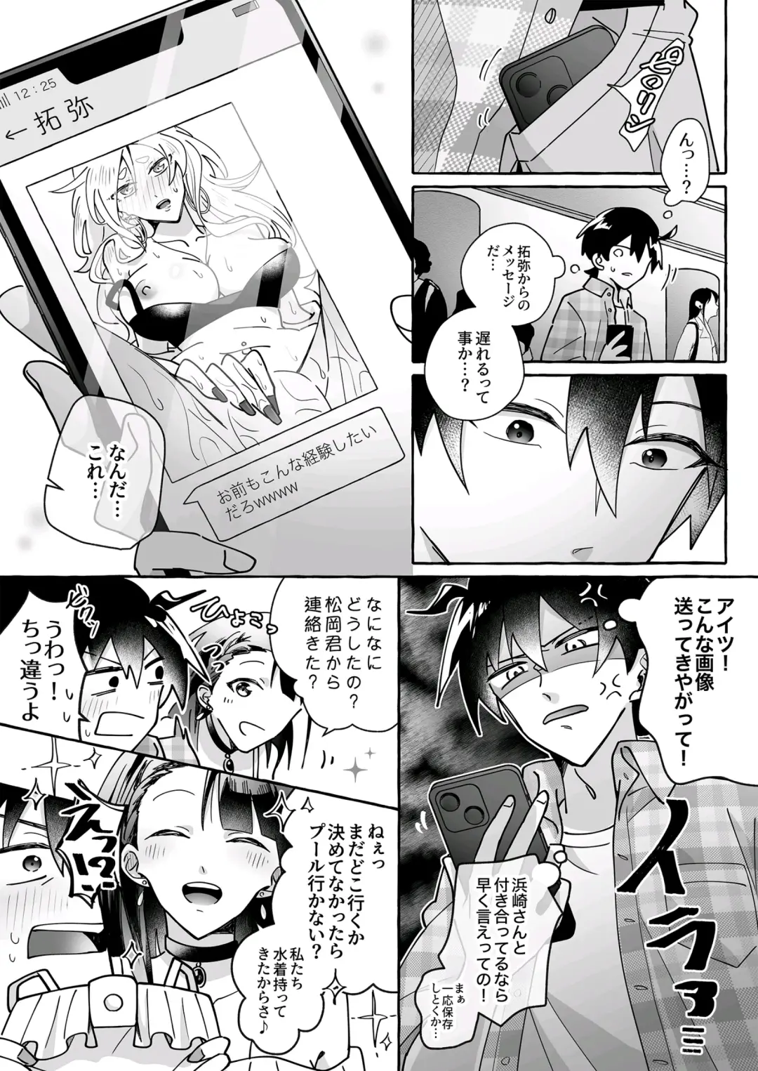 Kawaii Kanojo ni Goyoujin!? Fhentai - Page 4