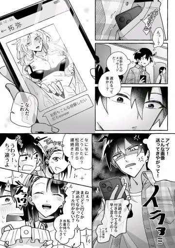 Kawaii Kanojo ni Goyoujin!? Fhentai - Page 4