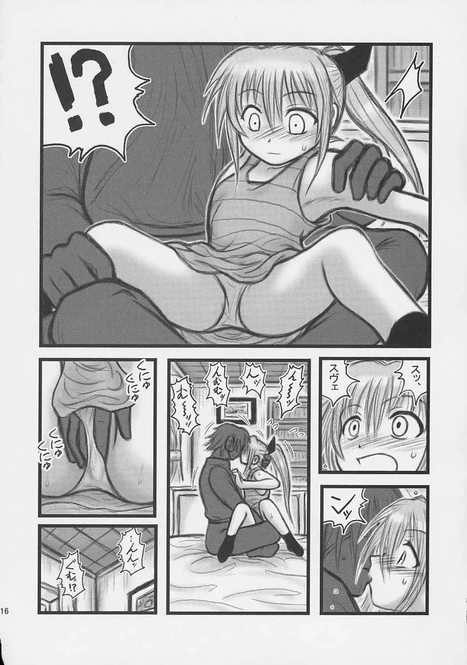 [Nabeshima Mike] Himecchi Curry Fhentai - Page 15
