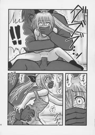 [Nabeshima Mike] Himecchi Curry Fhentai - Page 17