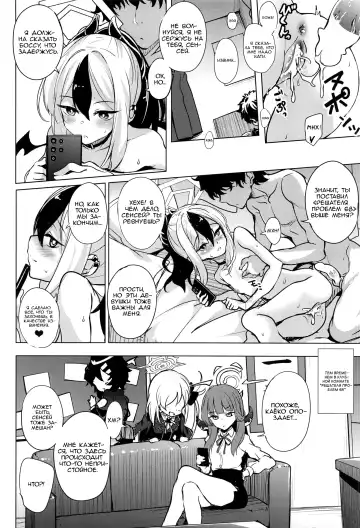 [Hitsujibane Shinobu] Kayoko no Otomari After | После ночи с Каёко Fhentai - Page 17