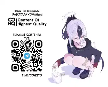 [Hitsujibane Shinobu] Kayoko no Otomari After | После ночи с Каёко Fhentai - Page 20