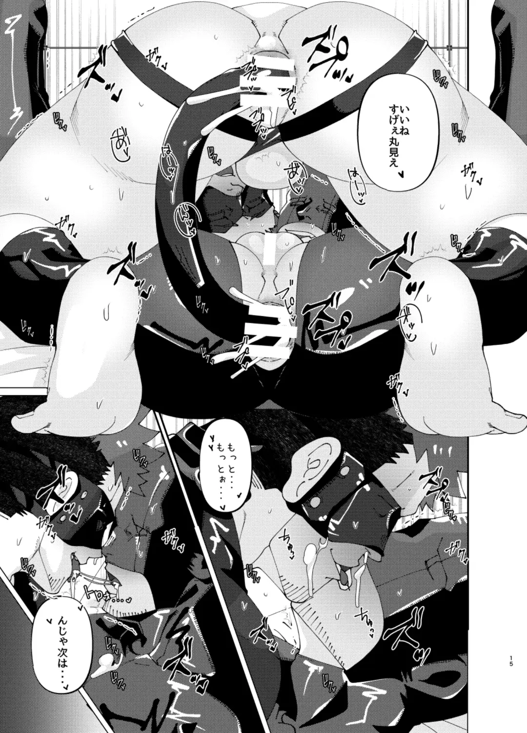 [Mokurou] Osuchitsu Shiofuki Yarou 4 Fhentai - Page 15