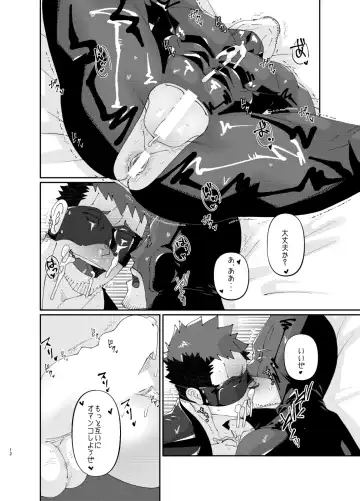 [Mokurou] Osuchitsu Shiofuki Yarou 4 Fhentai - Page 12