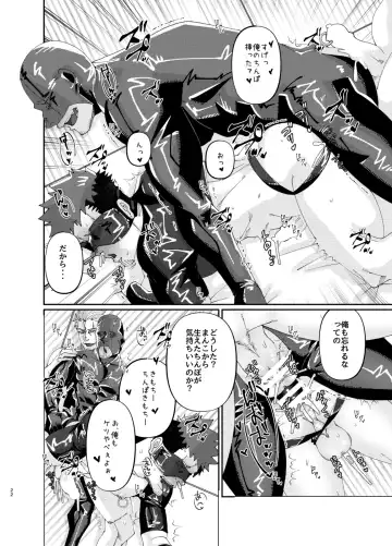 [Mokurou] Osuchitsu Shiofuki Yarou 4 Fhentai - Page 22