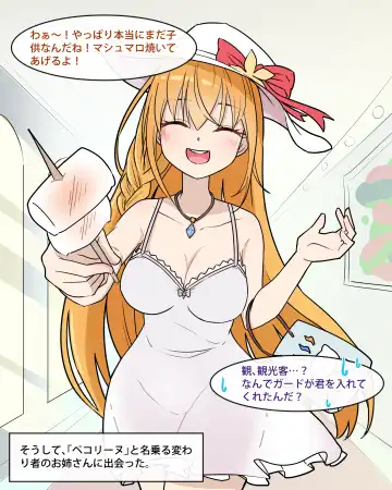 Princess Eustiana Fhentai - Page 2