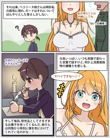 Princess Eustiana Fhentai - Page 3