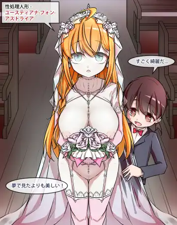 Princess Eustiana Fhentai - Page 33