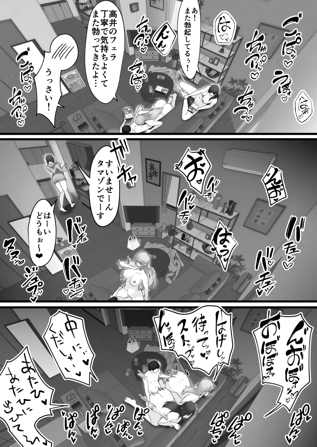 [Dadacco Racco-chan] Shuuden Nogashita Kouhai Shain ni Asa made Nakadashi Shita Hanashi. Fhentai - Page 29