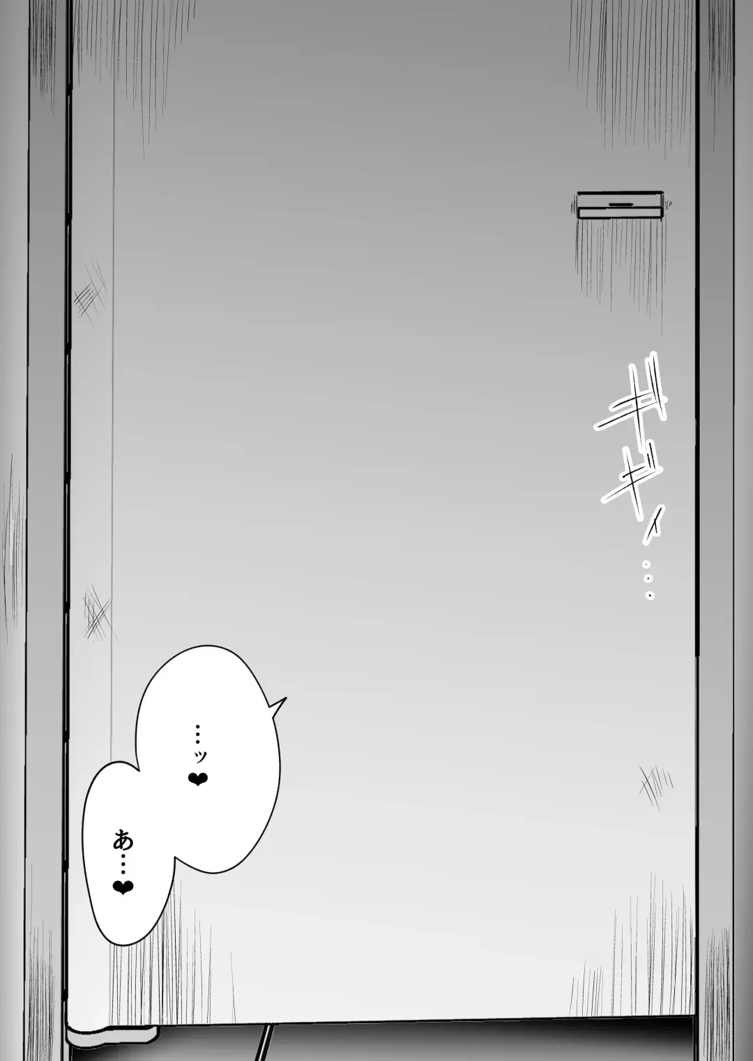 [Dadacco Racco-chan] Shuuden Nogashita Kouhai Shain ni Asa made Nakadashi Shita Hanashi. Fhentai - Page 32