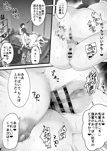 [Dadacco Racco-chan] Shuuden Nogashita Kouhai Shain ni Asa made Nakadashi Shita Hanashi. Fhentai - Page 22