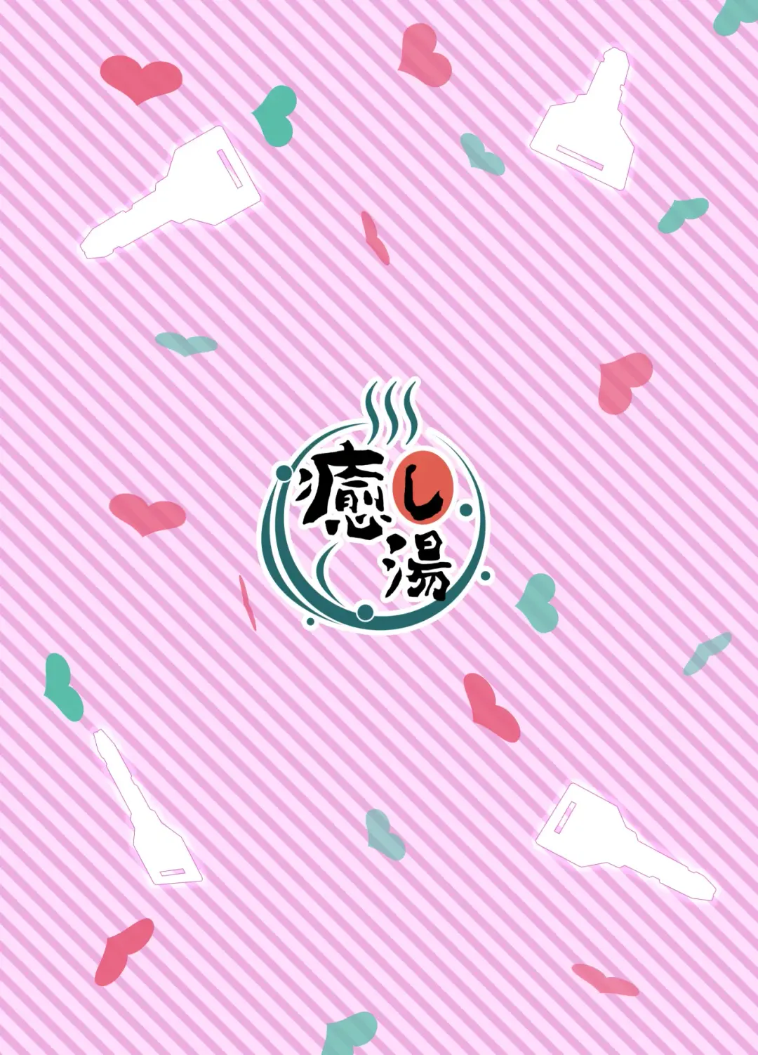 [Tsuyuno Minaduki] Otonari-san o Tasuketara Saikou no Yoru ni Natta Fhentai - Page 24