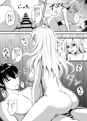 [Tsuyuno Minaduki] Otonari-san o Tasuketara Saikou no Yoru ni Natta Fhentai - Page 15