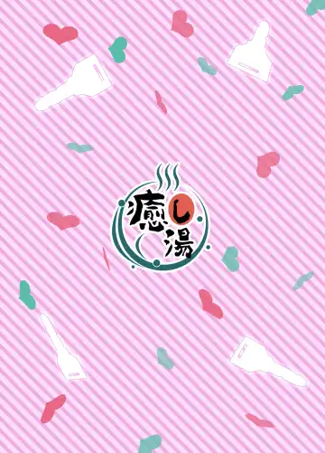 [Tsuyuno Minaduki] Otonari-san o Tasuketara Saikou no Yoru ni Natta Fhentai - Page 24