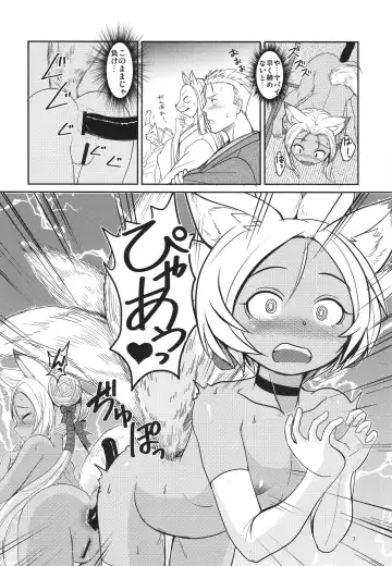 [Badhand] Souko no Tobari Sono  Nana Fhentai - Page 6