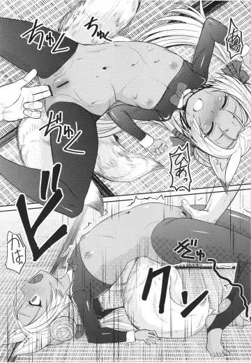 [Badhand] Souko no Tobari Sono  Nana Fhentai - Page 18