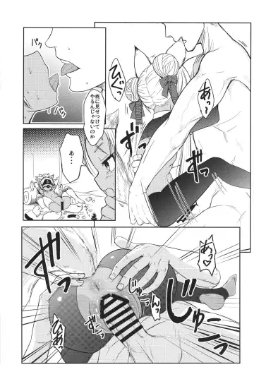 [Badhand] Souko no Tobari Sono  Nana Fhentai - Page 20