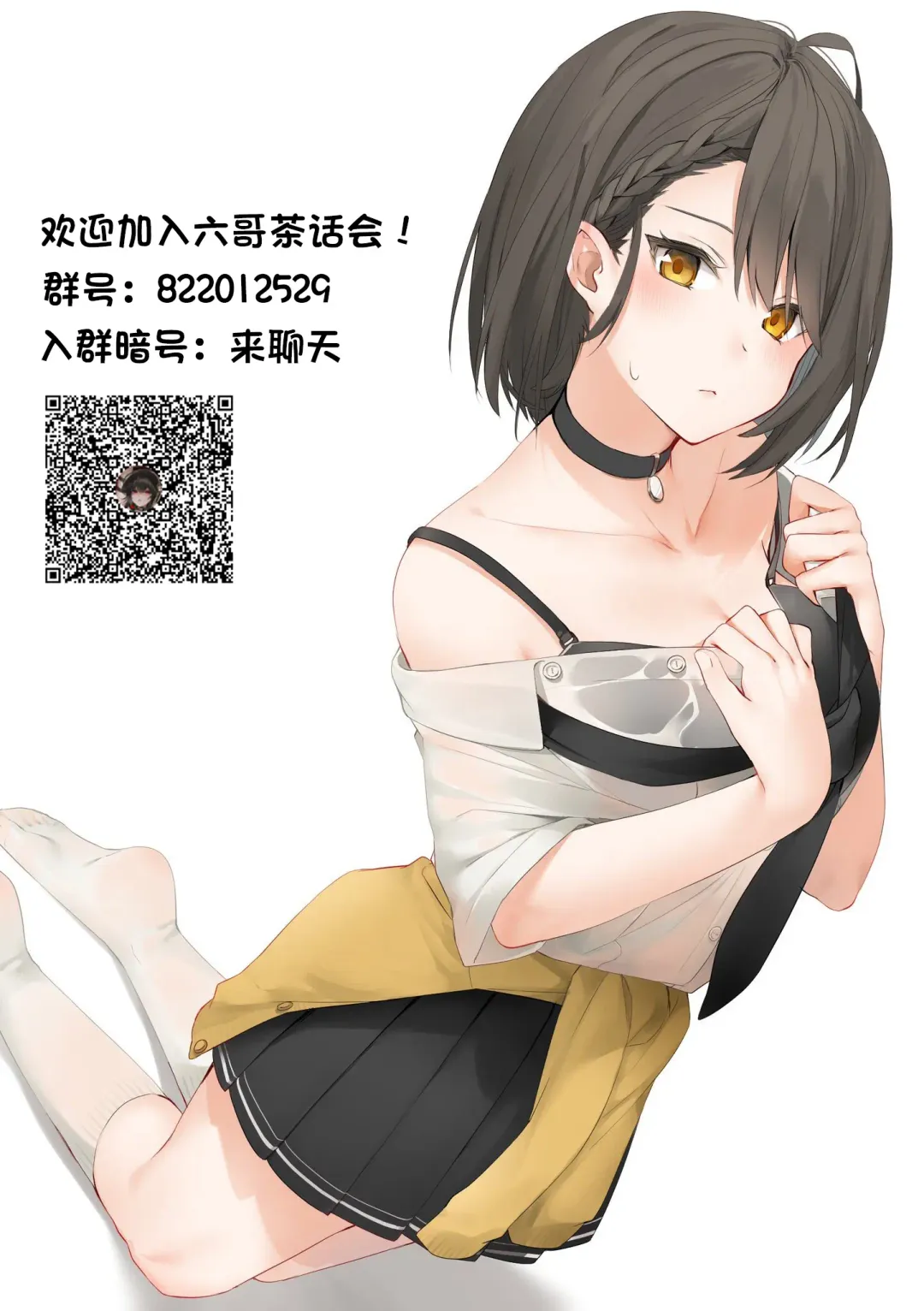 [Dramus] Haikei, Anal Vampire Senpai. Kouhen - Dear anal vampire. Fhentai - Page 25