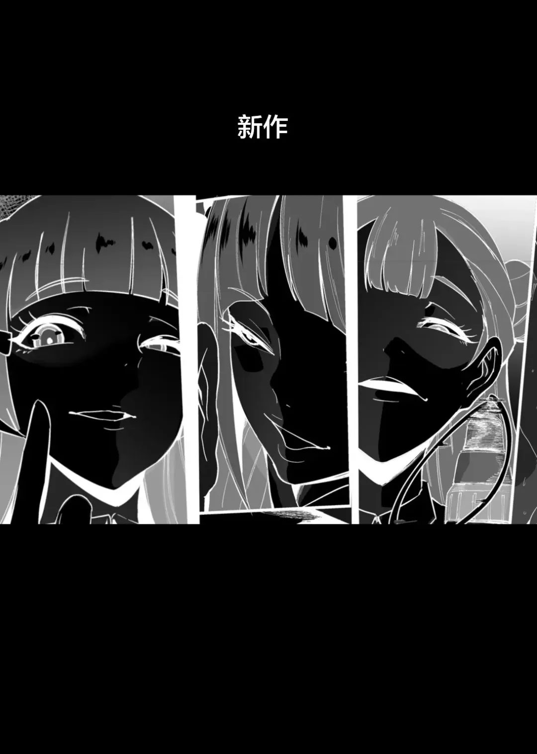 [Otochichi] PreCure Sakusei Stars Fhentai - Page 134