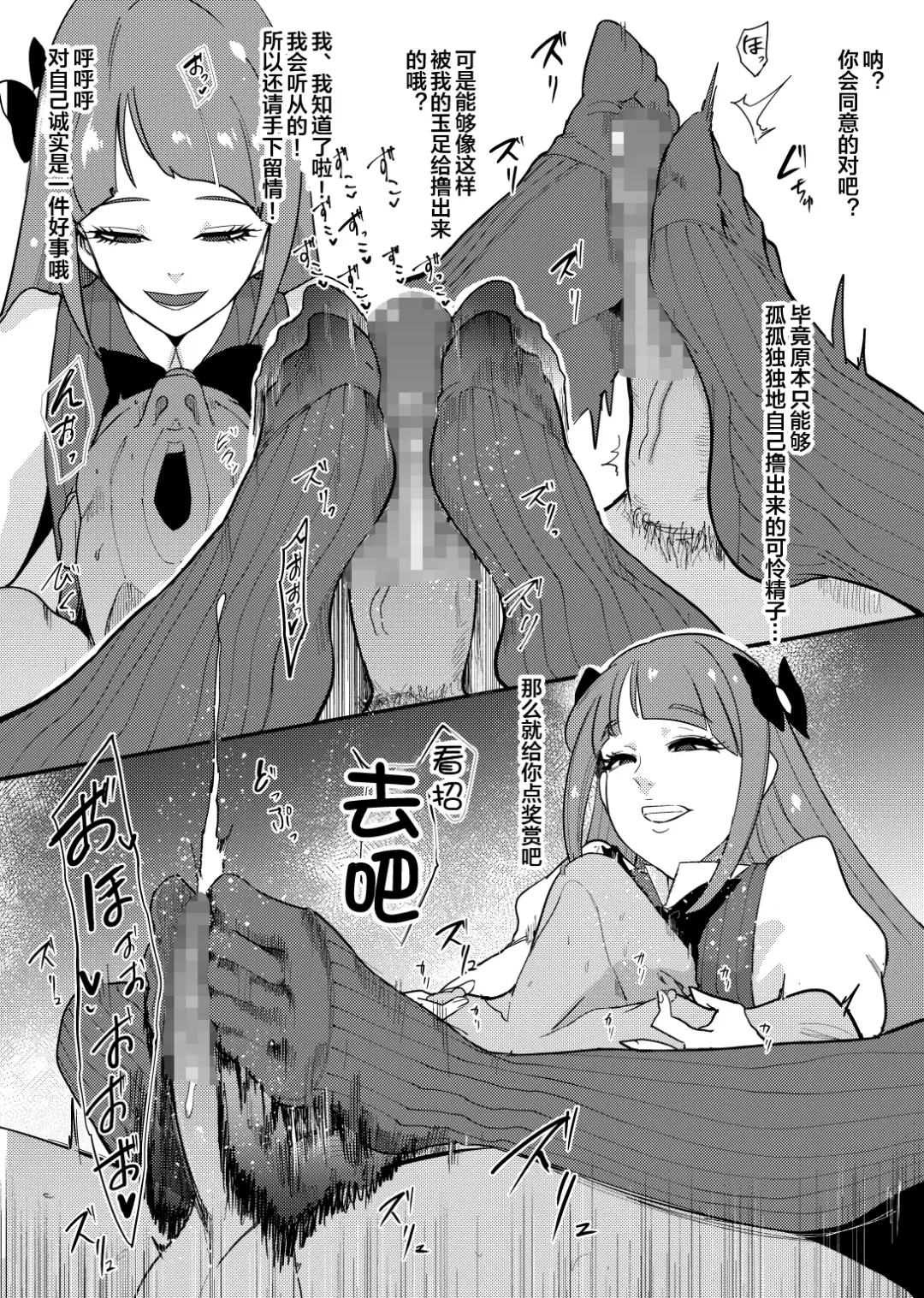 [Otochichi] PreCure Sakusei Stars Fhentai - Page 138