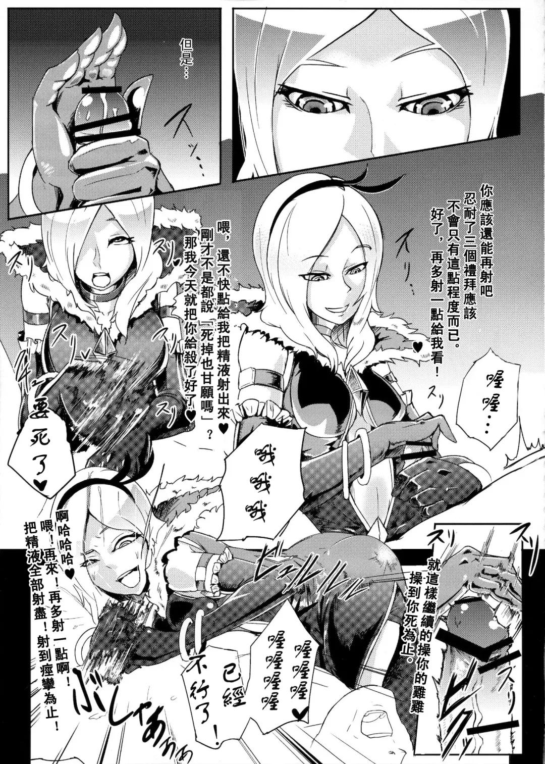 [Otochichi] PreCure Sakusei Stars Fhentai - Page 52