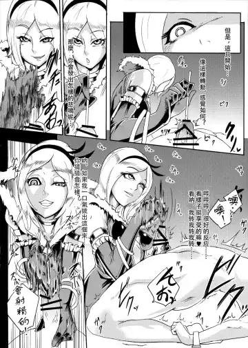 [Otochichi] PreCure Sakusei Stars Fhentai - Page 55