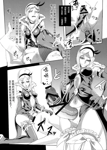 [Otochichi] PreCure Sakusei Stars Fhentai - Page 64