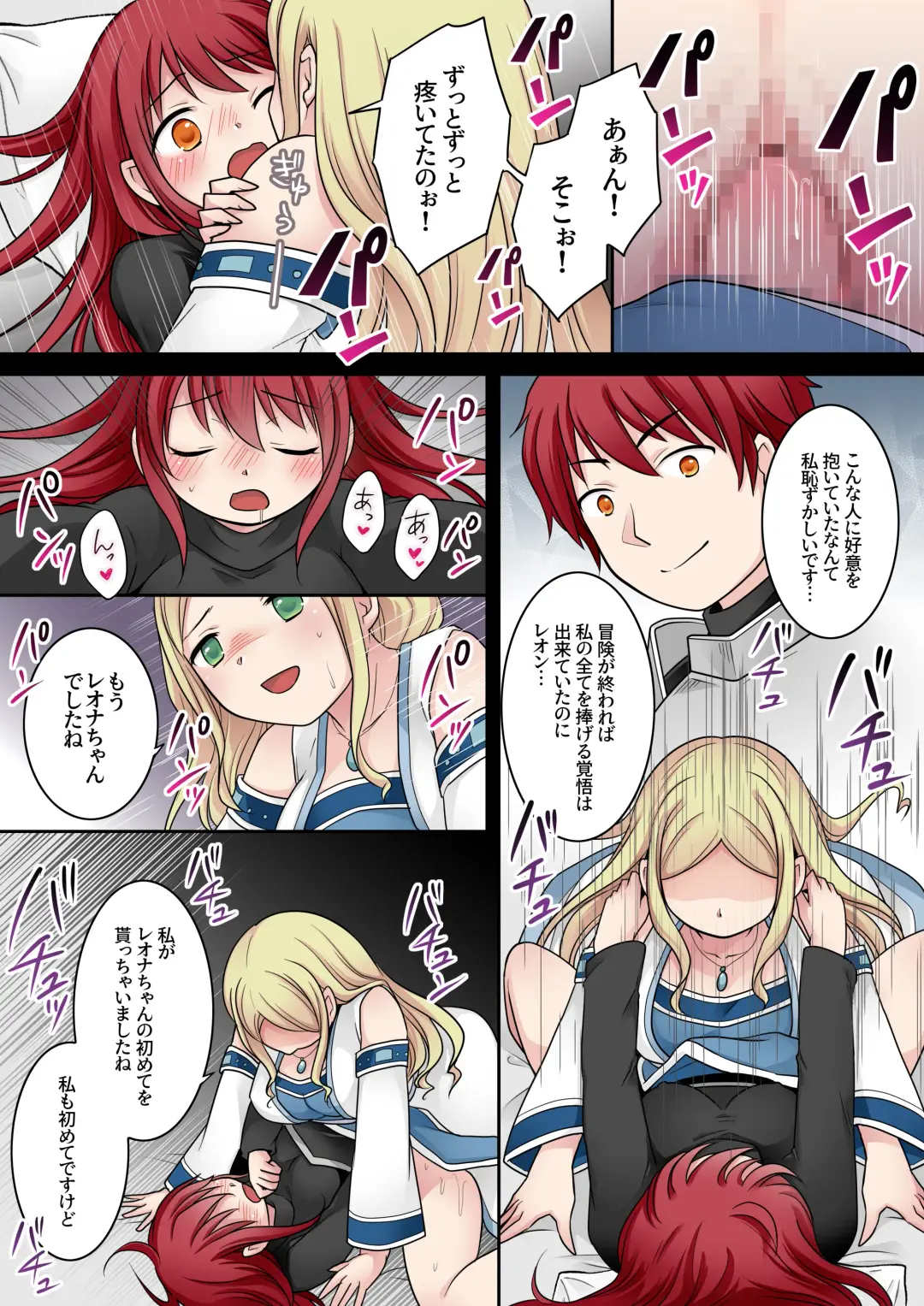 [Kuratsuka Riko] Tenkan no  Noroi Fhentai - Page 21