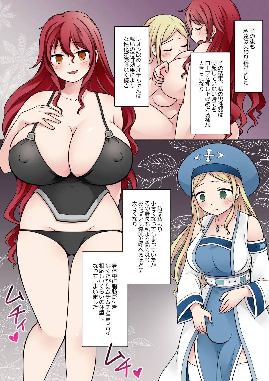 [Kuratsuka Riko] Tenkan no  Noroi Fhentai - Page 28