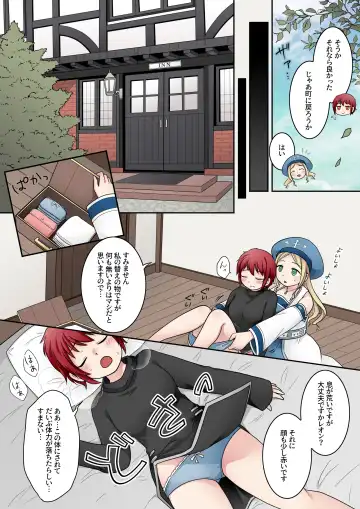 [Kuratsuka Riko] Tenkan no  Noroi Fhentai - Page 6