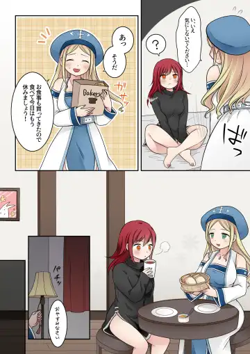 [Kuratsuka Riko] Tenkan no  Noroi Fhentai - Page 11