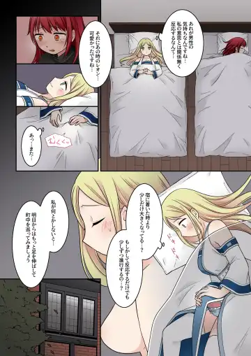 [Kuratsuka Riko] Tenkan no  Noroi Fhentai - Page 12