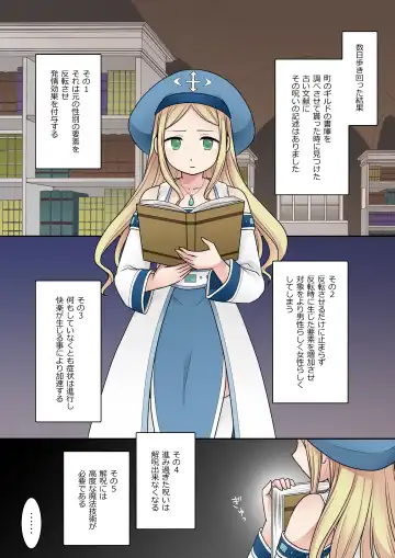 [Kuratsuka Riko] Tenkan no  Noroi Fhentai - Page 13