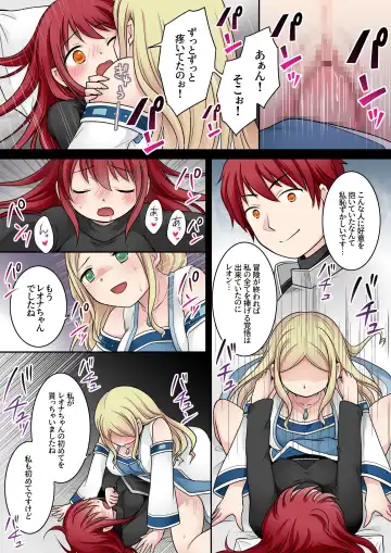 [Kuratsuka Riko] Tenkan no  Noroi Fhentai - Page 21