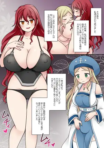 [Kuratsuka Riko] Tenkan no  Noroi Fhentai - Page 28