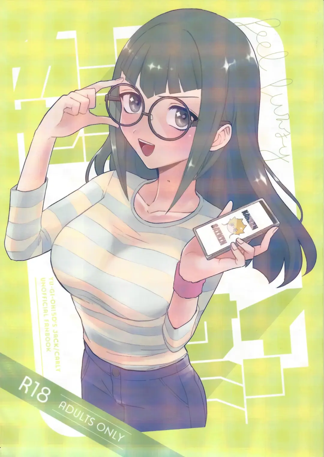 [Toitsu Ishino] Kanzen Saimin Fhentai - Page 1