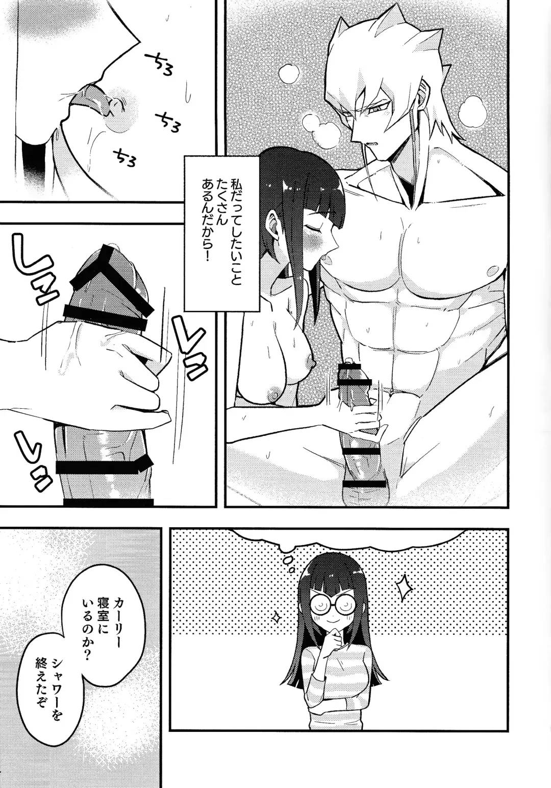 [Toitsu Ishino] Kanzen Saimin Fhentai - Page 6