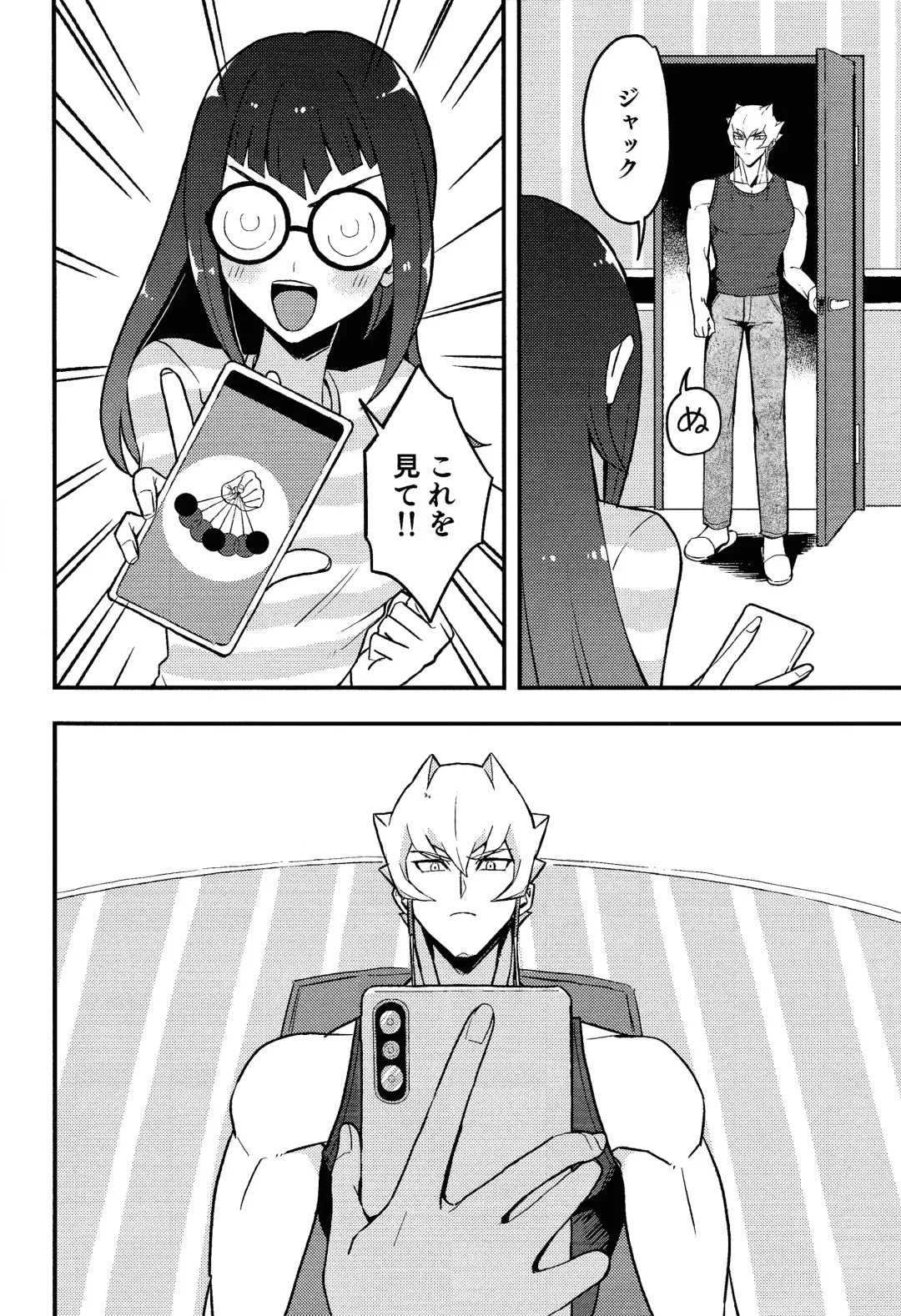 [Toitsu Ishino] Kanzen Saimin Fhentai - Page 7