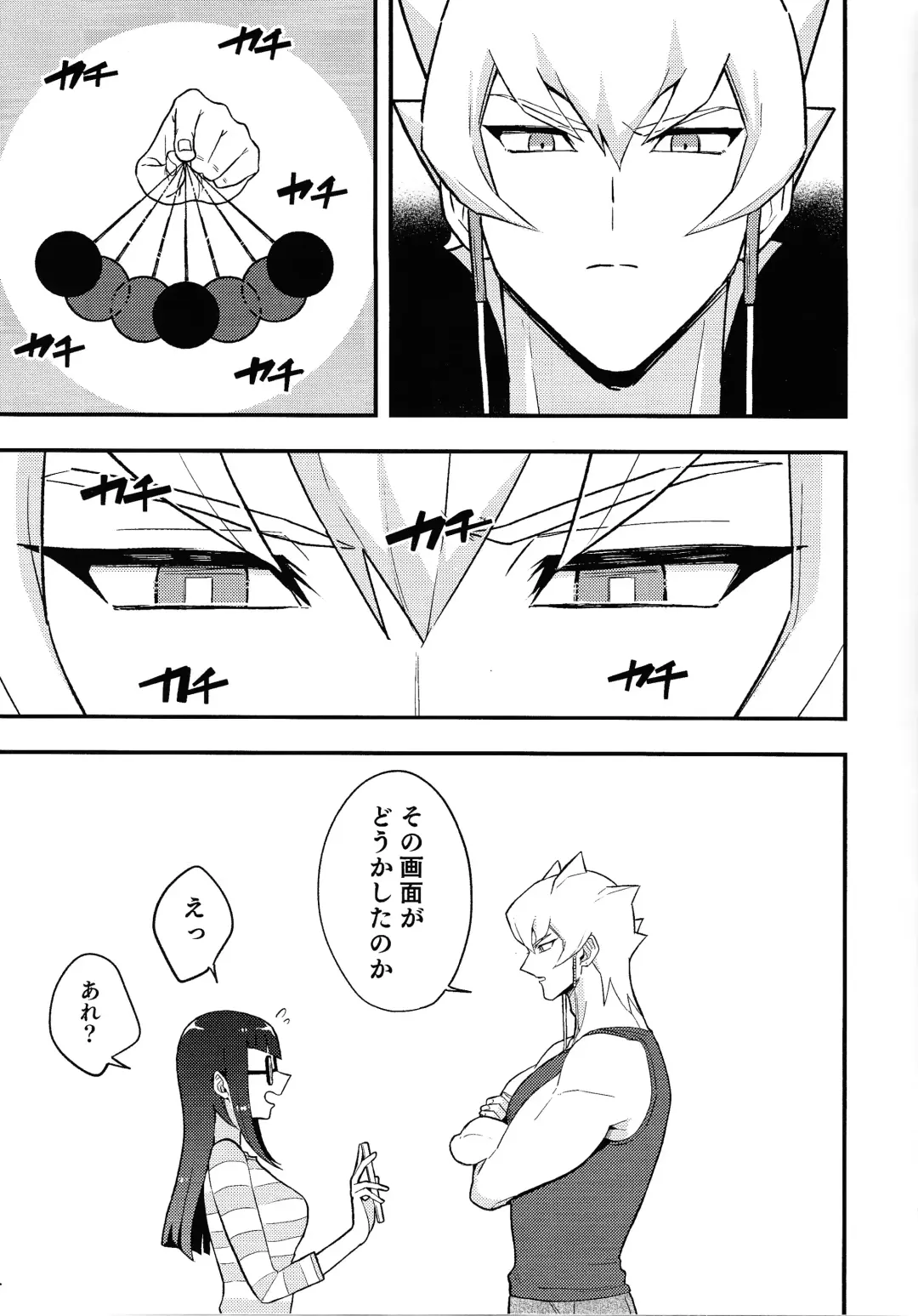 [Toitsu Ishino] Kanzen Saimin Fhentai - Page 8