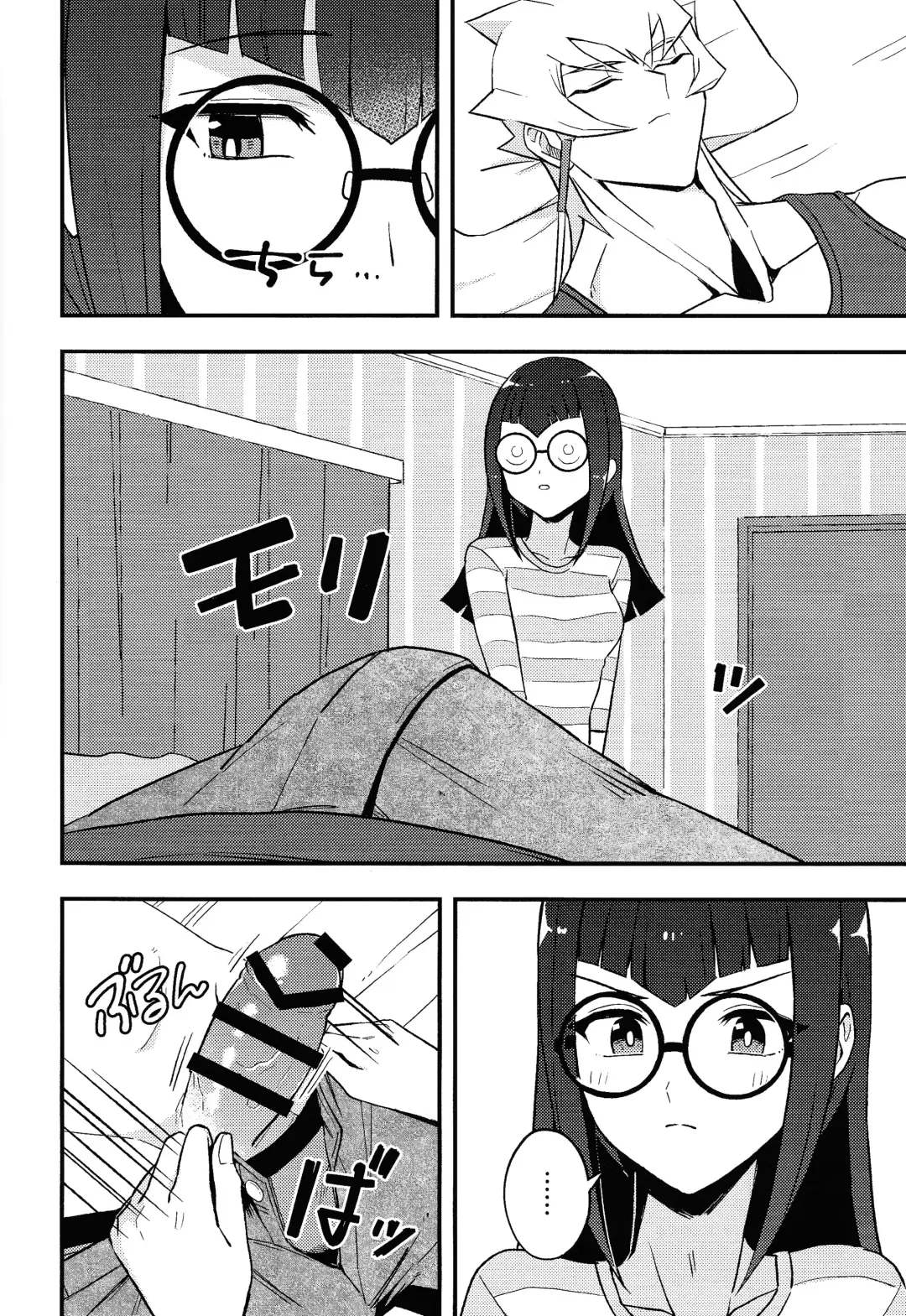 [Toitsu Ishino] Kanzen Saimin Fhentai - Page 11