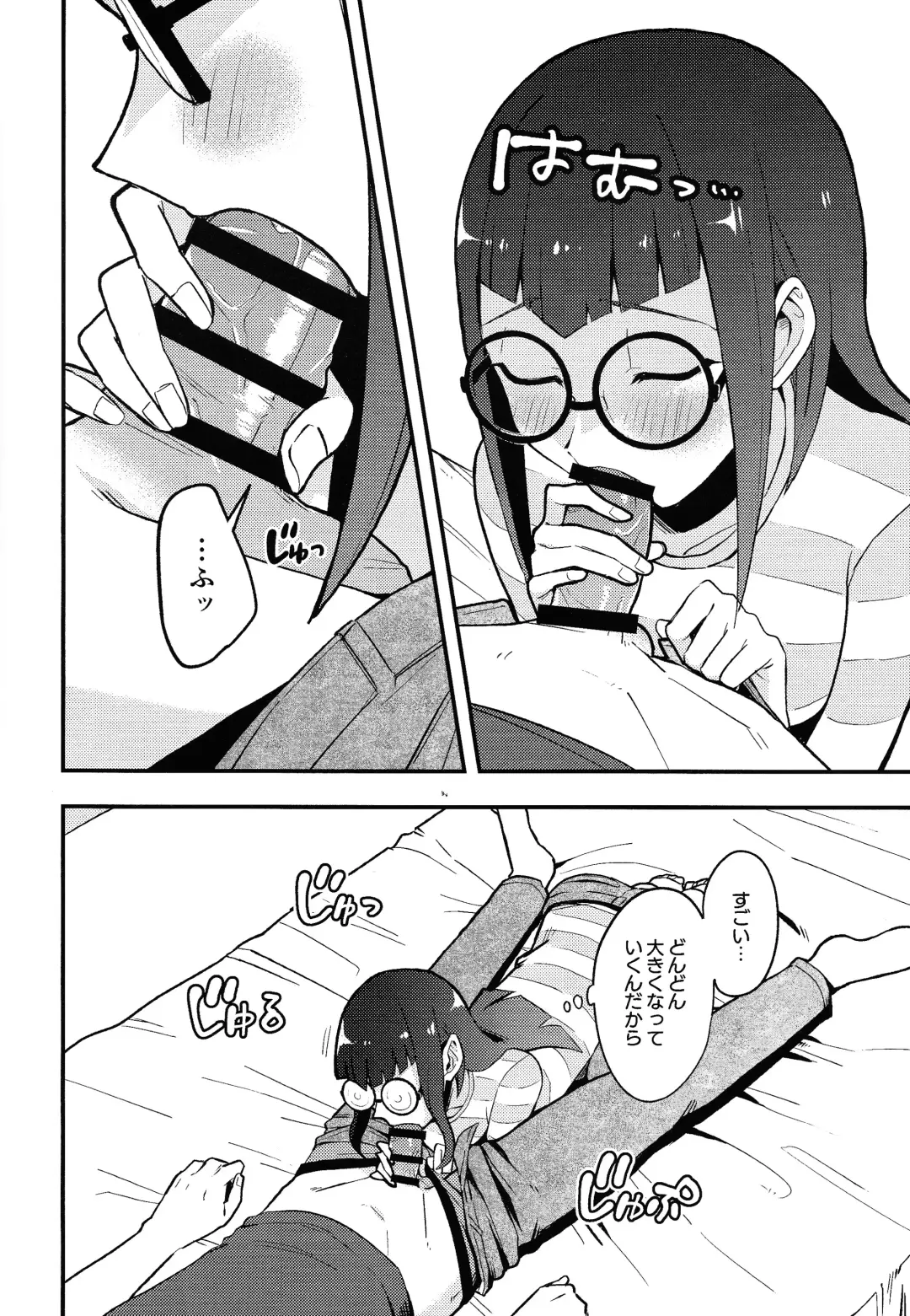 [Toitsu Ishino] Kanzen Saimin Fhentai - Page 13