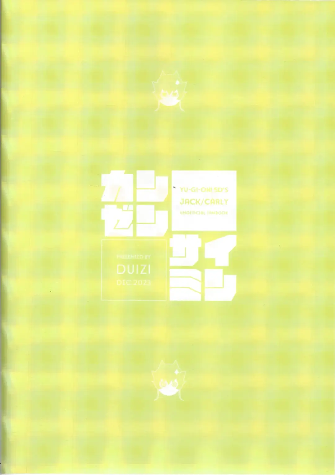 [Toitsu Ishino] Kanzen Saimin Fhentai - Page 28