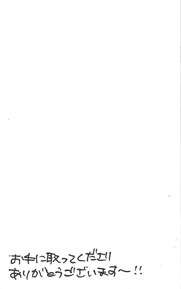 [Toitsu Ishino] Kanzen Saimin Fhentai - Page 30