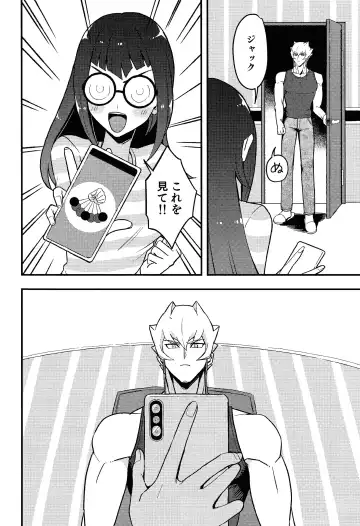 [Toitsu Ishino] Kanzen Saimin Fhentai - Page 7