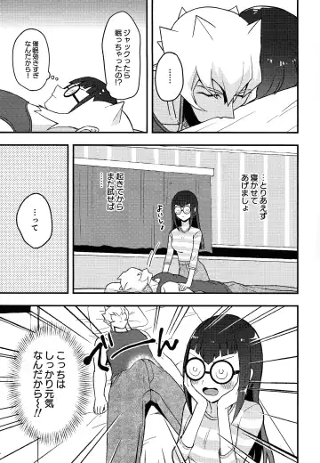 [Toitsu Ishino] Kanzen Saimin Fhentai - Page 10